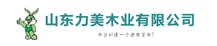 鄆城偉泰玻璃有限責任公司